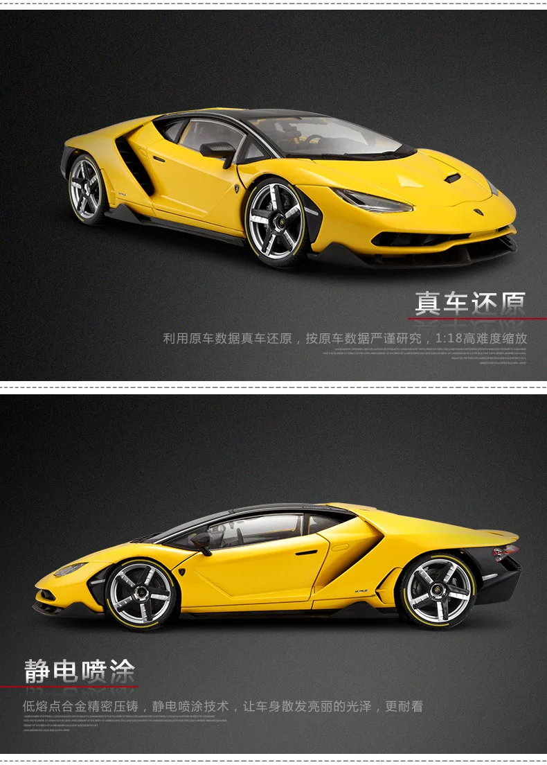 1:18 автомобиль Roadster сплав литой автомобиль супер модели автомобиля mkd2 игрушки для детей Rambo LP770 центенарио в подарочной коробке