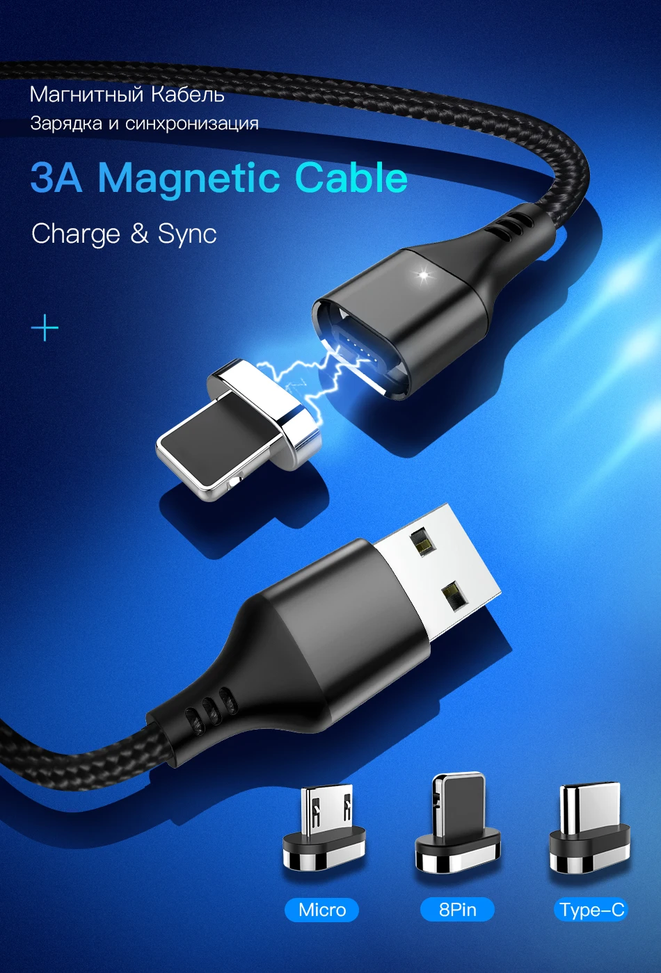 ACCEZZ Магнитный кабель 3A быстрое зарядное Освещение для iPhone XS MAX Micro usb type C для huawei Xiaomi samsung зарядное устройство