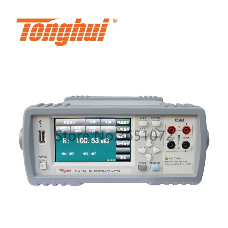 

Tonghui TH2516 быстрая Доставка DC тестер сопротивления микро Омметр