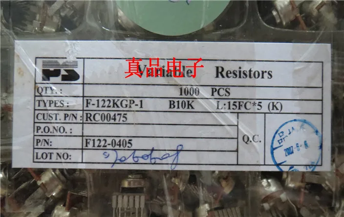 [VK] 121 Тип B103X2 Оригинальный Pu Yao PS double B10K стерео звуковой потенциометр длина ручки 6