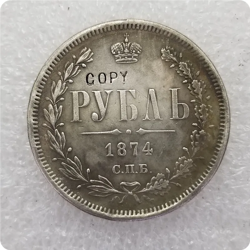 1874 1858-1885 Россия-империя 1 рубль-Aleksandr II/III копия монеты памятные монеты-копия монет медаль коллекционные монеты - Цвет: 1874