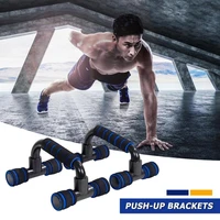 1 pair push up bar stand pushup board exercise training chest bar sponge hand grip trainer body building fitness equipments