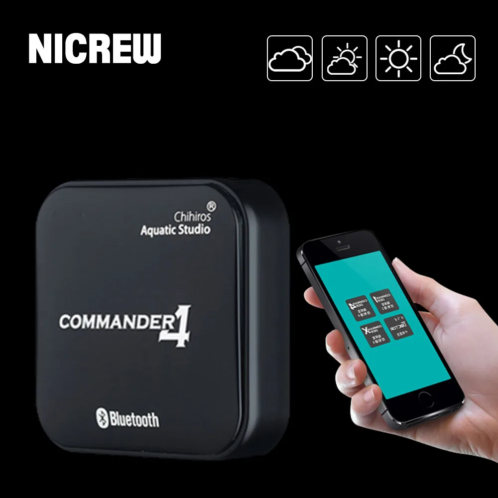 Светодиодный диммер Nicrew Chihiros WRGB commander для аквариума|Светильники| |