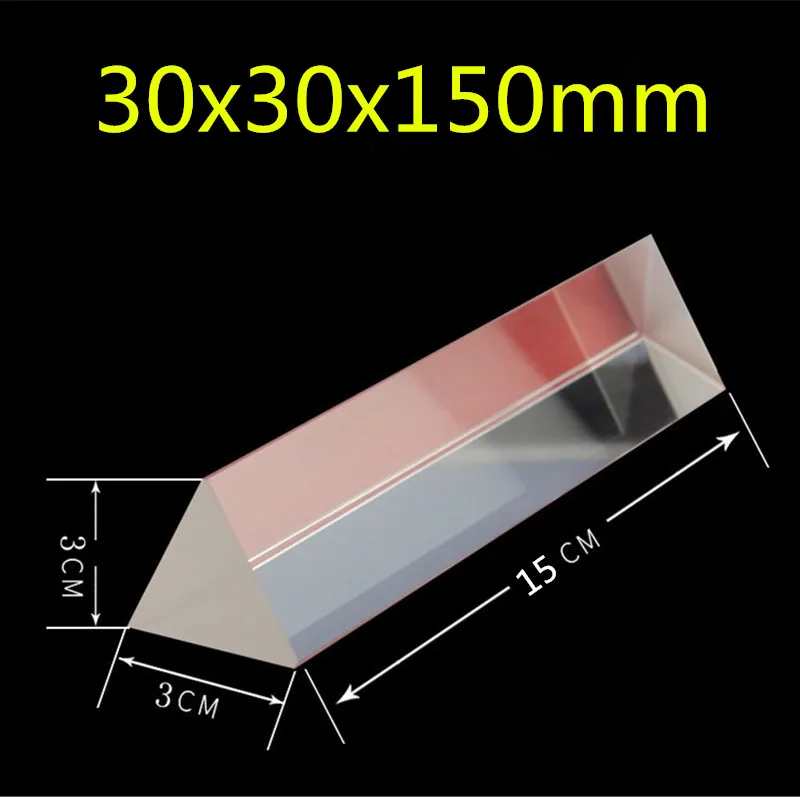 30x30x150 мм 30*30*150 equilateral треугольный K9 призматический объектив для изучения света