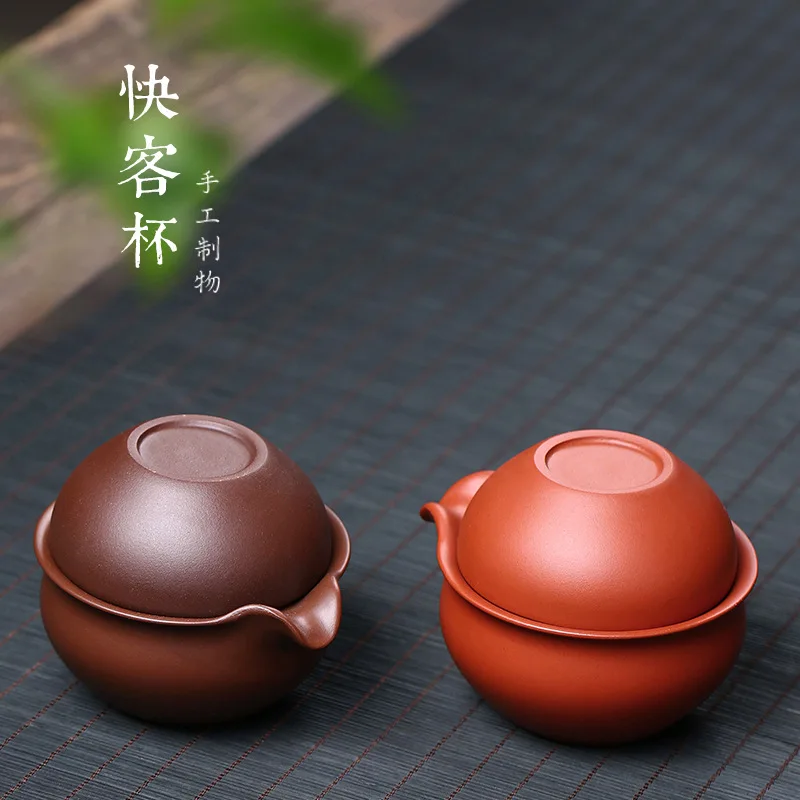 

Purple Sand Express Cup Travel Set A Pot, A Cup of Kung Fu Teaware, A Cup, Yixing Ceramic Hand Grab Purple Sand Pot
