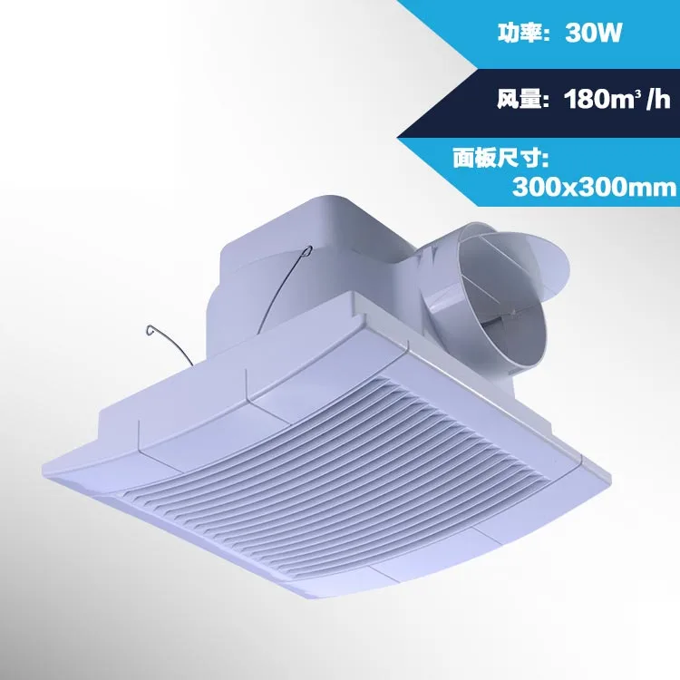 Ceiling ducted fan suction a top 10 inch bathroom ceiling type ventilator exhauster remove TVOC HCHO PM2.5