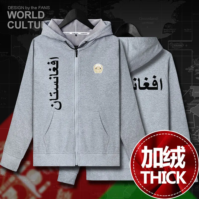 Afghan AFG ислам пашто мужские худи из флиса Зимние трикотажные мужские куртки и пальто страна нация толстовка одежда - Цвет: 20zipper-gray-thick