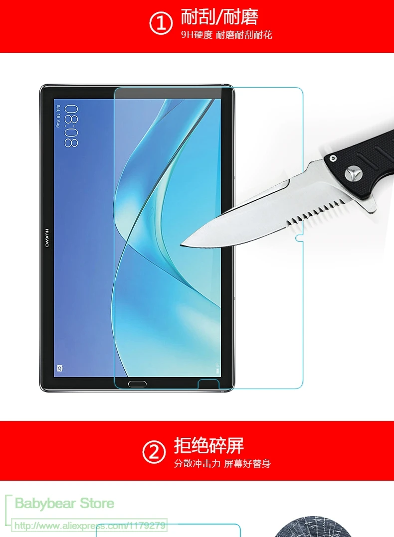 Для Huawei M5 10 Pro 8 закаленное стекло для Mediapad 4 дюймов Защитная пленка экрана