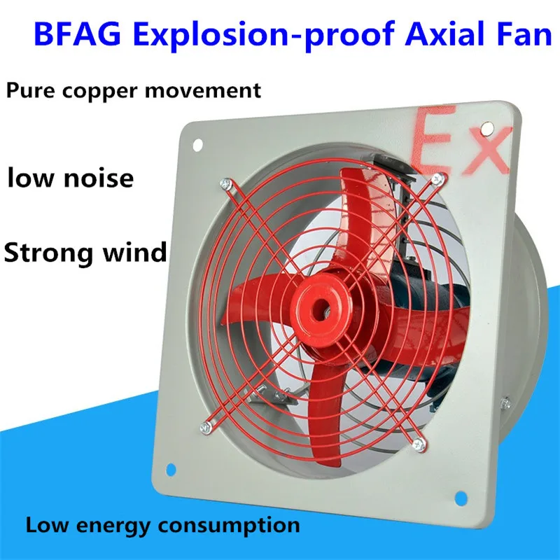 Взрывозащищенный осевой вытяжной вентилятор 220 В заводской для высокомощной