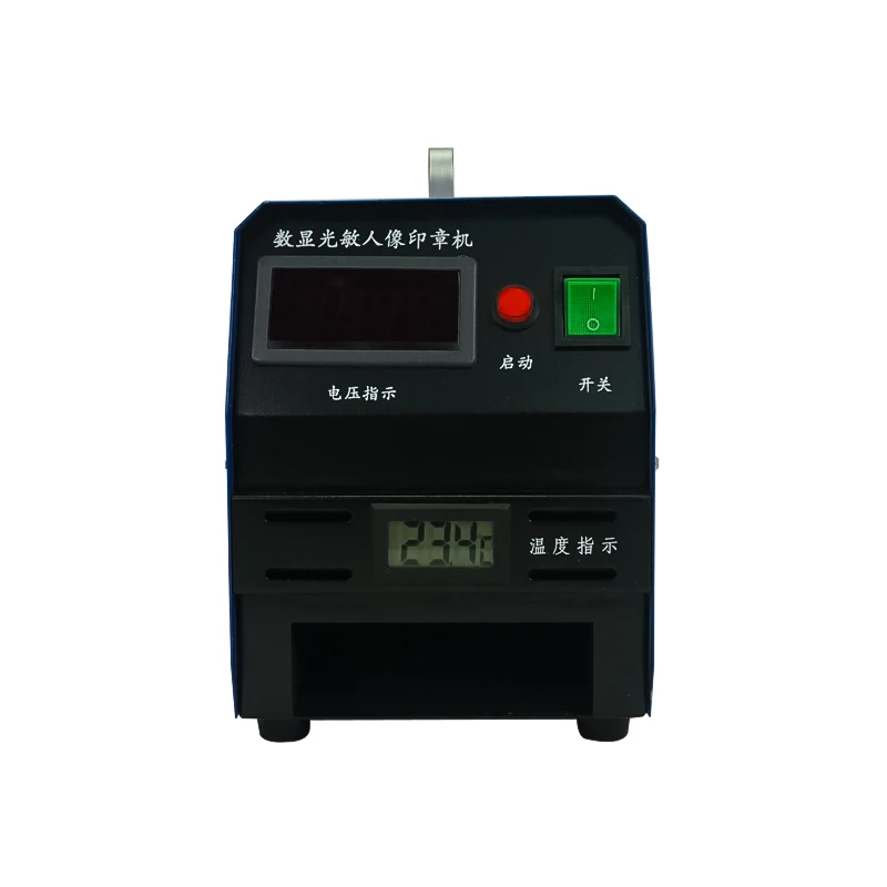 Автоматическая Цифровая фоточувствительная машина для печати LY P30 устройство PSM