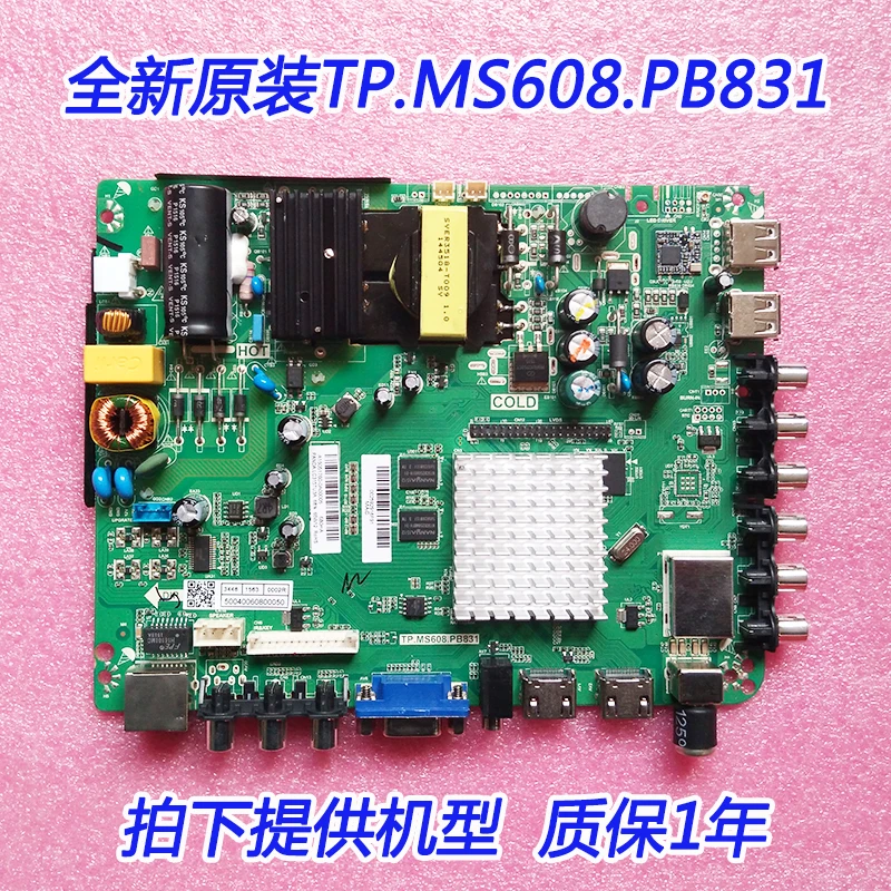 

Новая интеллектуальная материнская плата H32PA3000A F40PB5000A TP.MS608.PB831