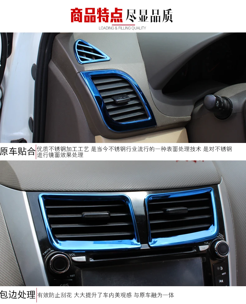 Декоративная рамка выхода воздуха из нержавеющей стали для hyundai Verna Solaris 2010 2011 2012 2013 AA064