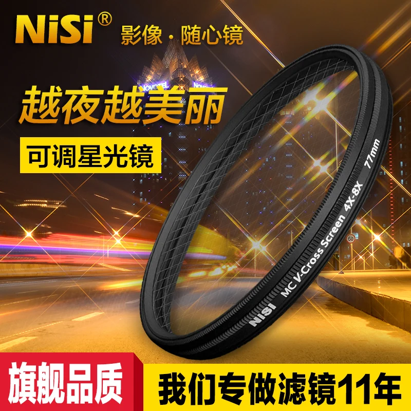 Premium Original Zomei 52mm Professional Star Filter 6 Line Point 6PT for Canon Eos Nikon Sony Pentax Olympus DSLR Camera Lens |