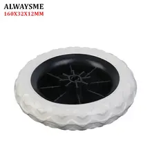 ALWAYSME 1 шт. Детские коляски запасные части колеса для коляски колеса для тележки для покупок диаметр 160 мм ширина 32 мм отверстие 12 мм