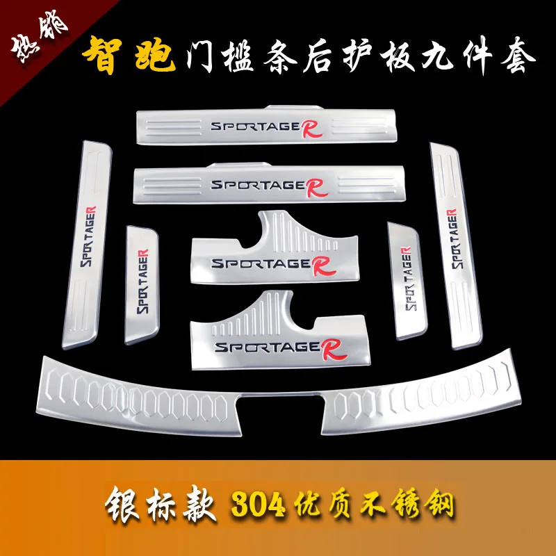 Автозапчасти из нержавеющей стали защита заднего бампера Накладка на порог