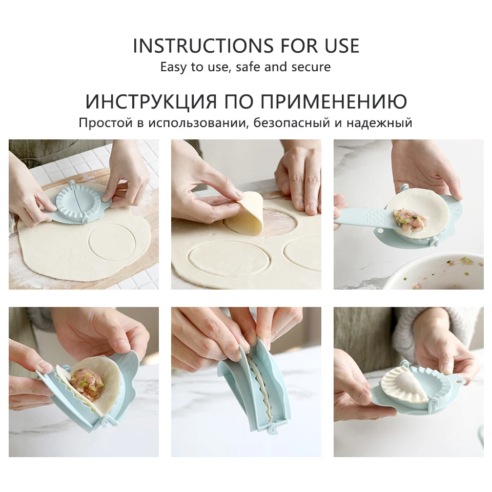 Инструмент для изготовления пельменей своими руками 4 шт./компл. экологически