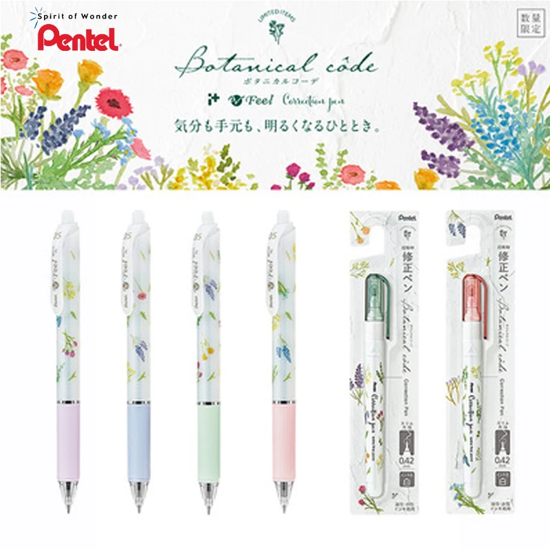 1 шт. PENTEL ограниченное 0 5 мм цветок растение свадебная брошь узор Пресс ручка