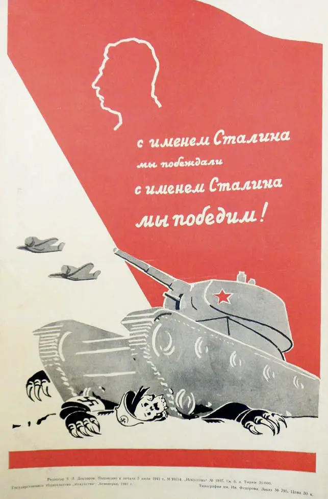 Советский CCCP СССР Сталин дух Великой ленины классические настенные наклейки