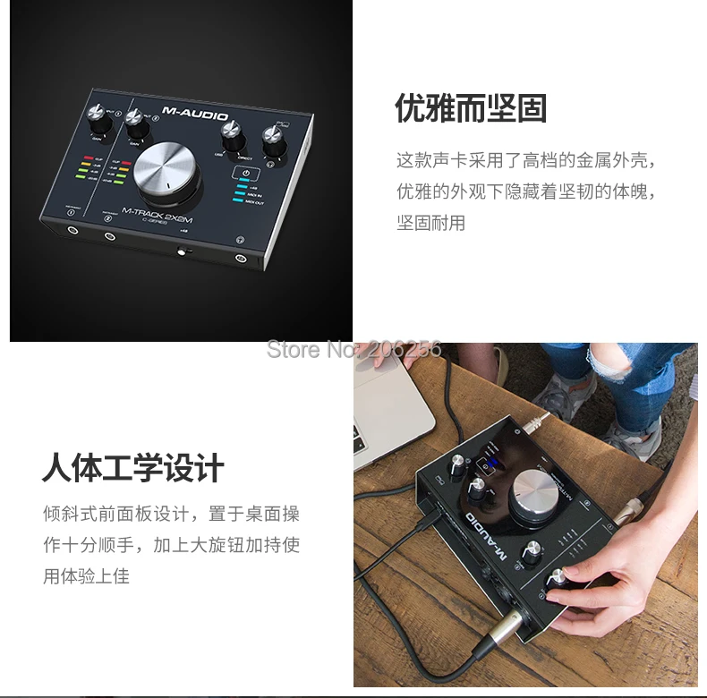 M-AUDIO M-Track 2x2M MIDI профессиональная звуковая карта USB аудио интерфейс внешняя компьютерная звуковая карта 24 бит/192 кГц