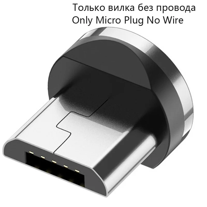 For Micro Plug USLION 2 м Магнитный Micro USB кабель type C для iPhone XS Max X телефон зарядное устройство провод для samsung Xiaomi huawei P30 Pro Магнитный кабель - Цвет: For Micro Plug