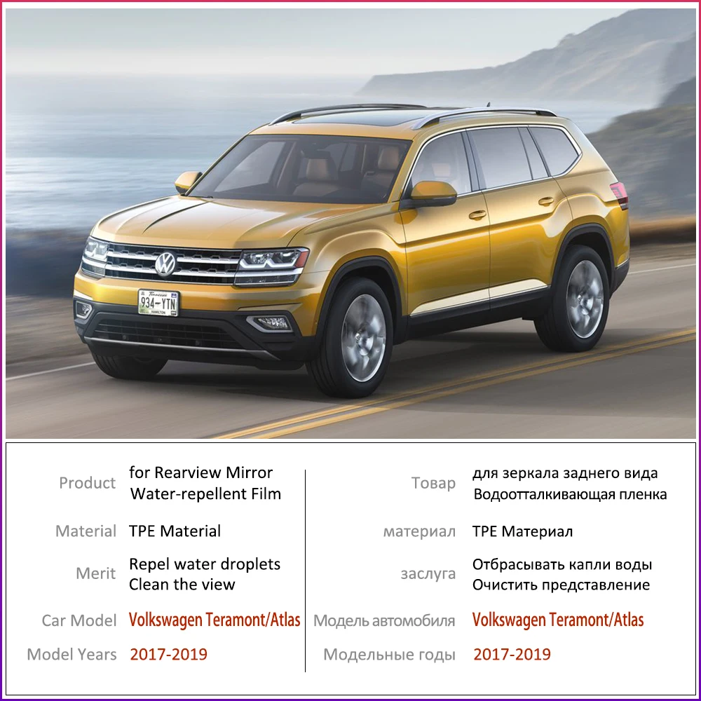 Для Volkswagen VW Teramont Atlas 2017 2018 полное покрытие противотуманная пленка для зеркала