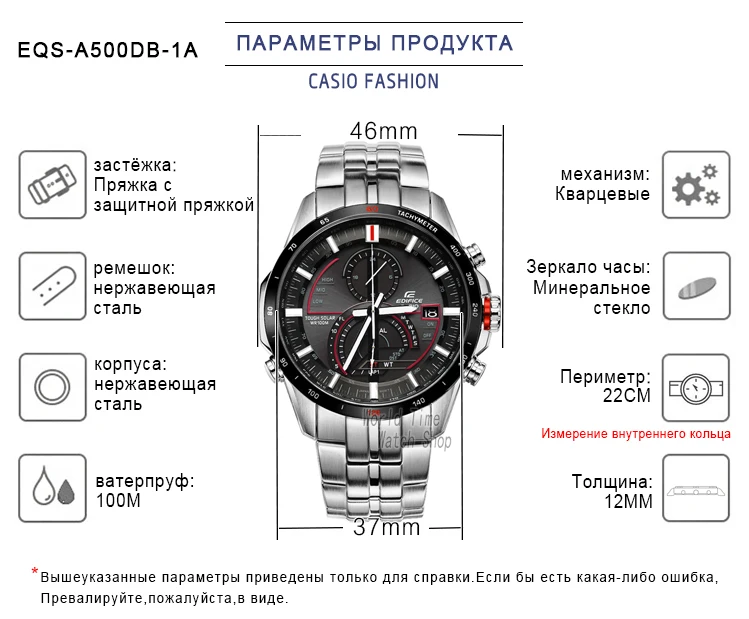 Casio Часы Edifice Мужские кварцевые спортивные часы бизнес модные часы EQS-500DB EQS-A500DB