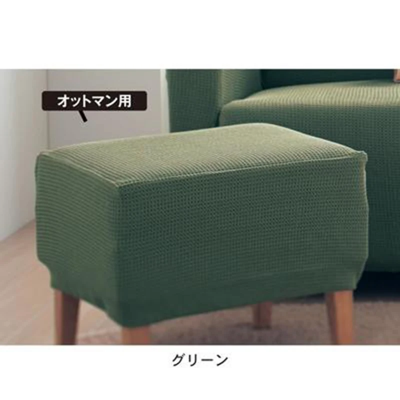 Green Подгоняемый гибкий эластичный чехол для дивана, все включено, Королевский l-образный эластичный чехол для дивана - Цвет: Green