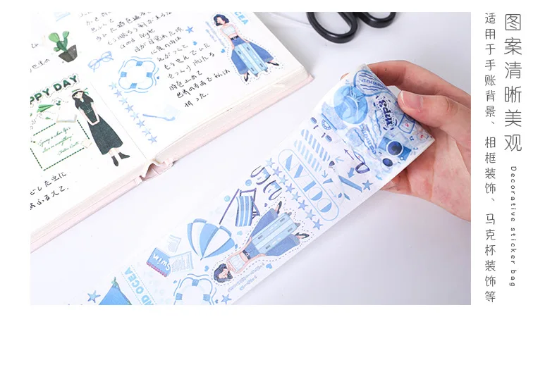 Молодежная цветная серия Kawaii планировщик настольная Декоративная Бумага васи маскирующая лента школьные художественные канцелярские принадлежности Стикеры для альбомов