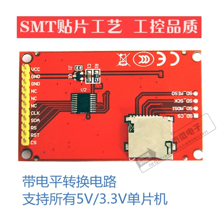 2 0 дюймовый TFT LCD модуль последовательного интерфейса SPI 170*220 Привод IC ILI9225 4 IO для