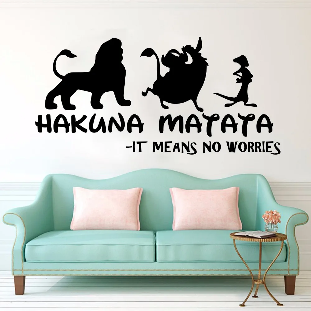 HAKUNA MATATA Lion King Quote настенные наклейки для детской комнаты это означает что не