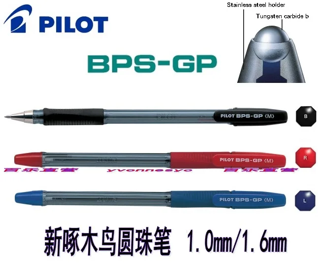 Пилот bps-gp шариковая ручка 0 5 мм 7 1 6 bps-gp-ef f m xb 12 шт./лот | Канцтовары для офиса и дома