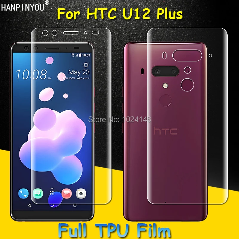 Передняя/задняя полная Защита экрана для HTC U12 Plus + защитные изогнутые детали (не