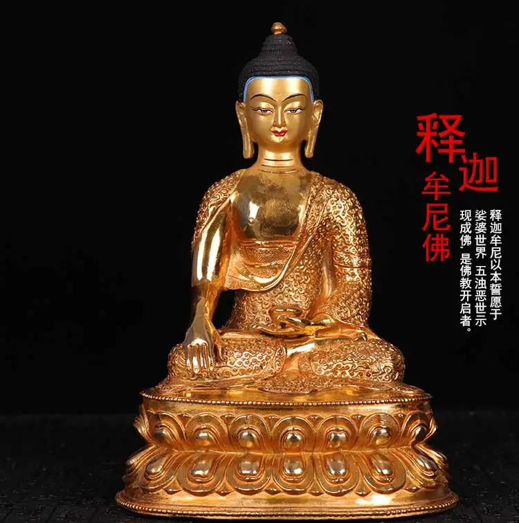 32cm LARGE # GOOD # Buddhist disciple efficacious Safety Protection Tibet Nepal Gold-plated Sakyamuni brass Buddha statue