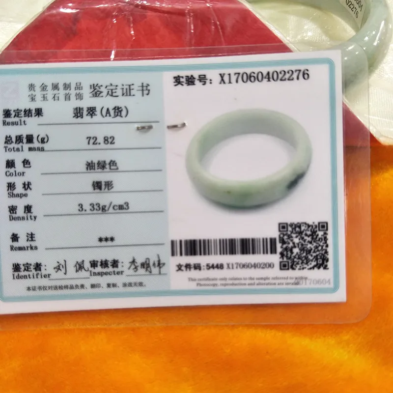 

Natural Emerald Bangle Women's 54mm-58mm Jade Bracelet