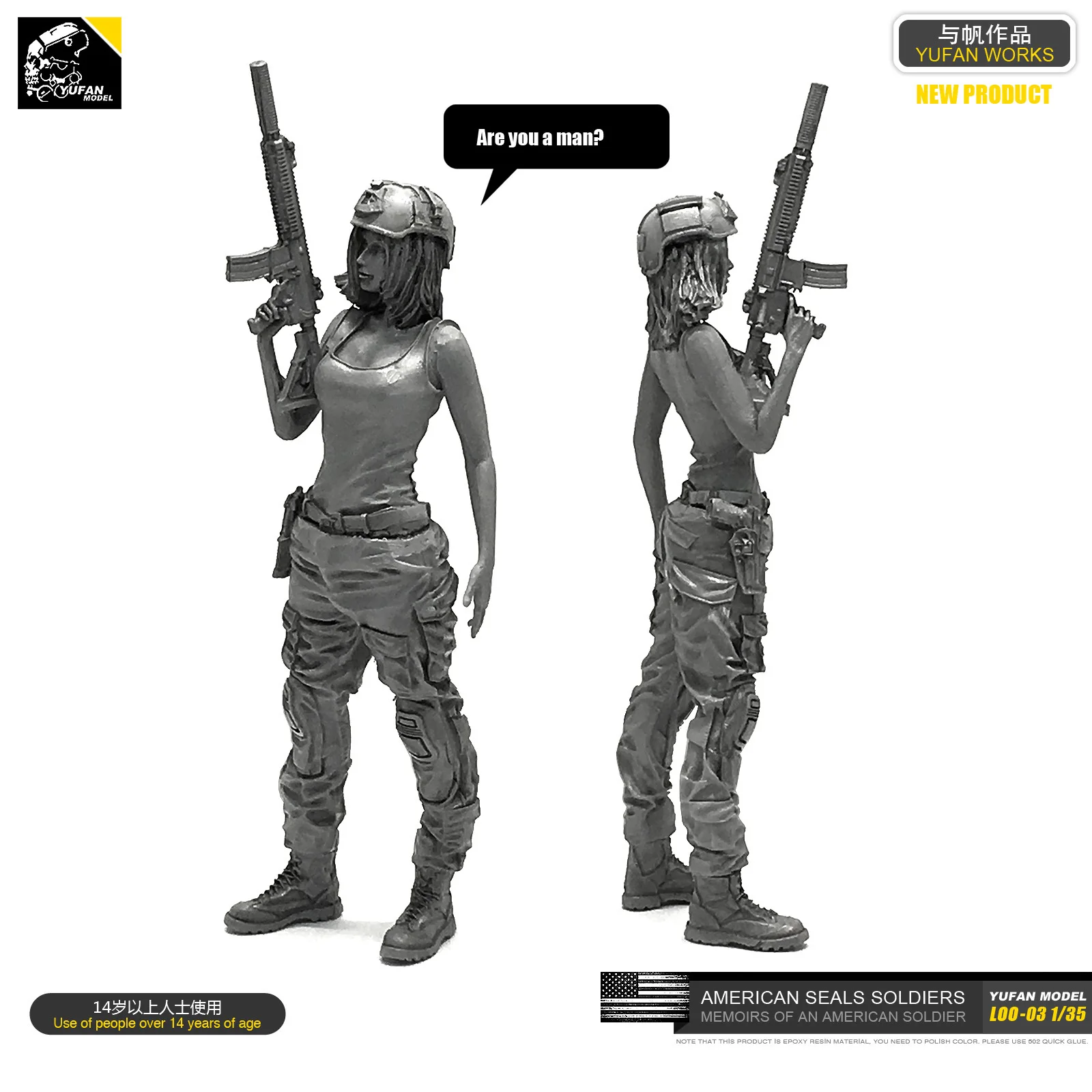 Модель Yufan 1/35 набор для сборки фигурки модель американская печать спецназ смола