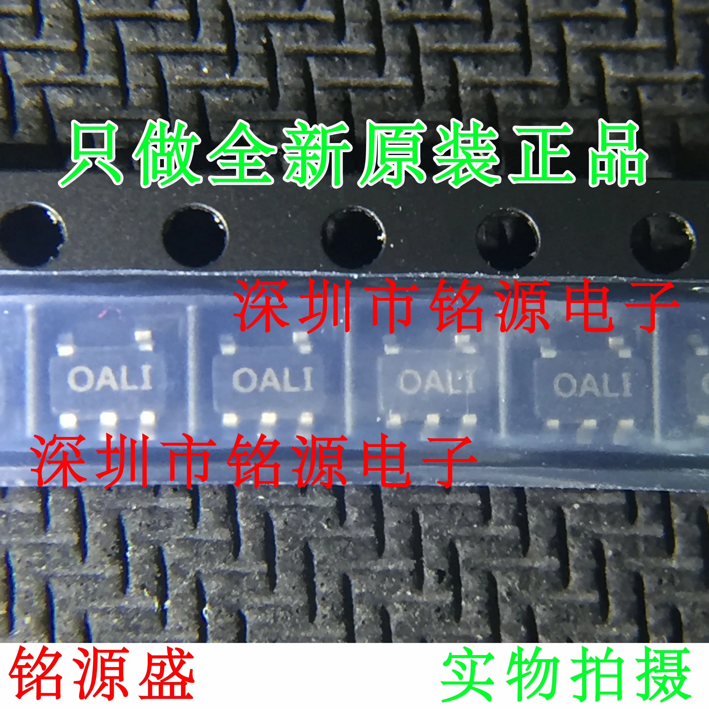 

Free Shipping OPA725AIDBVR OPA725AIDBVT OPA725 OALI