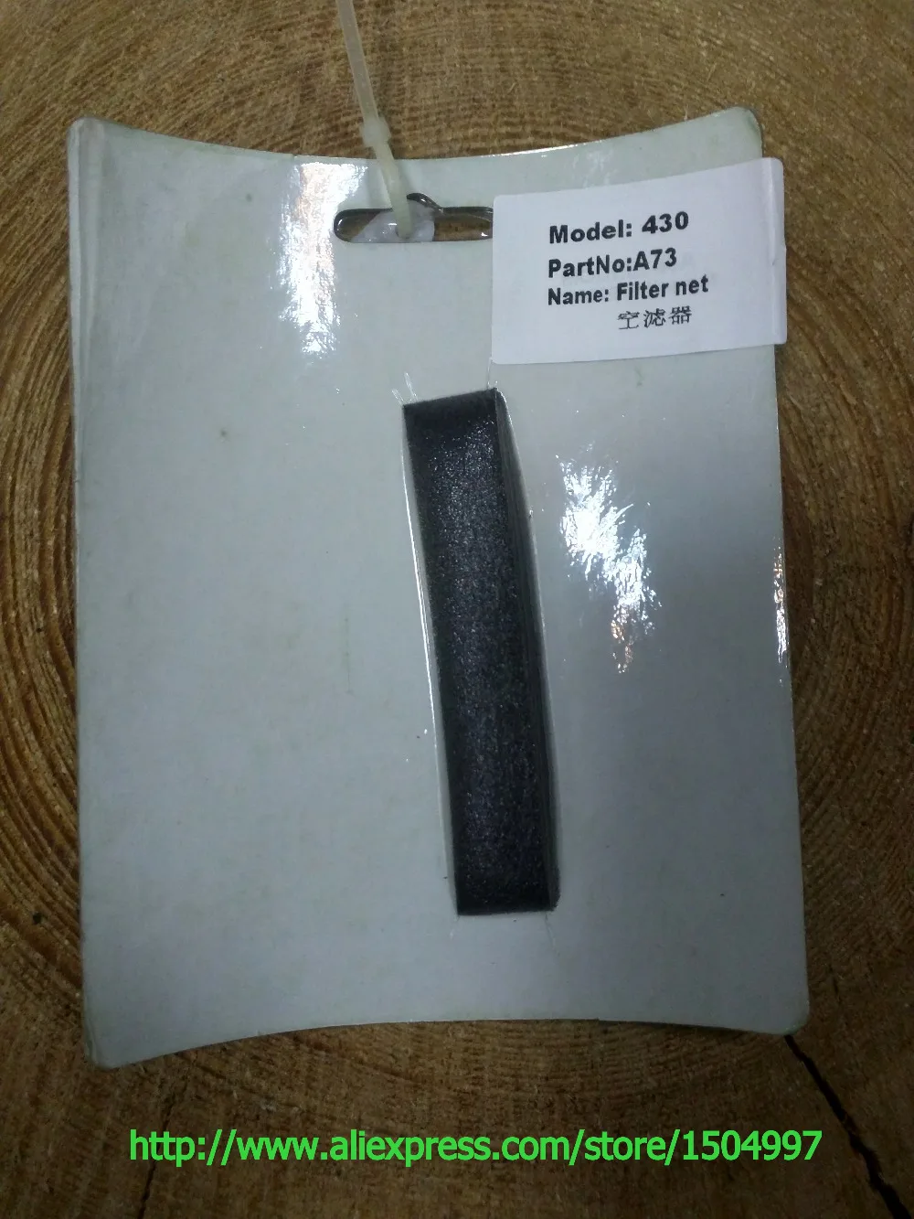 

# A73 фильтр-сетка комплект в сборе Комплект для установки CG430 43a BG430 430 5200 STRIMMER триммер для кустореза части