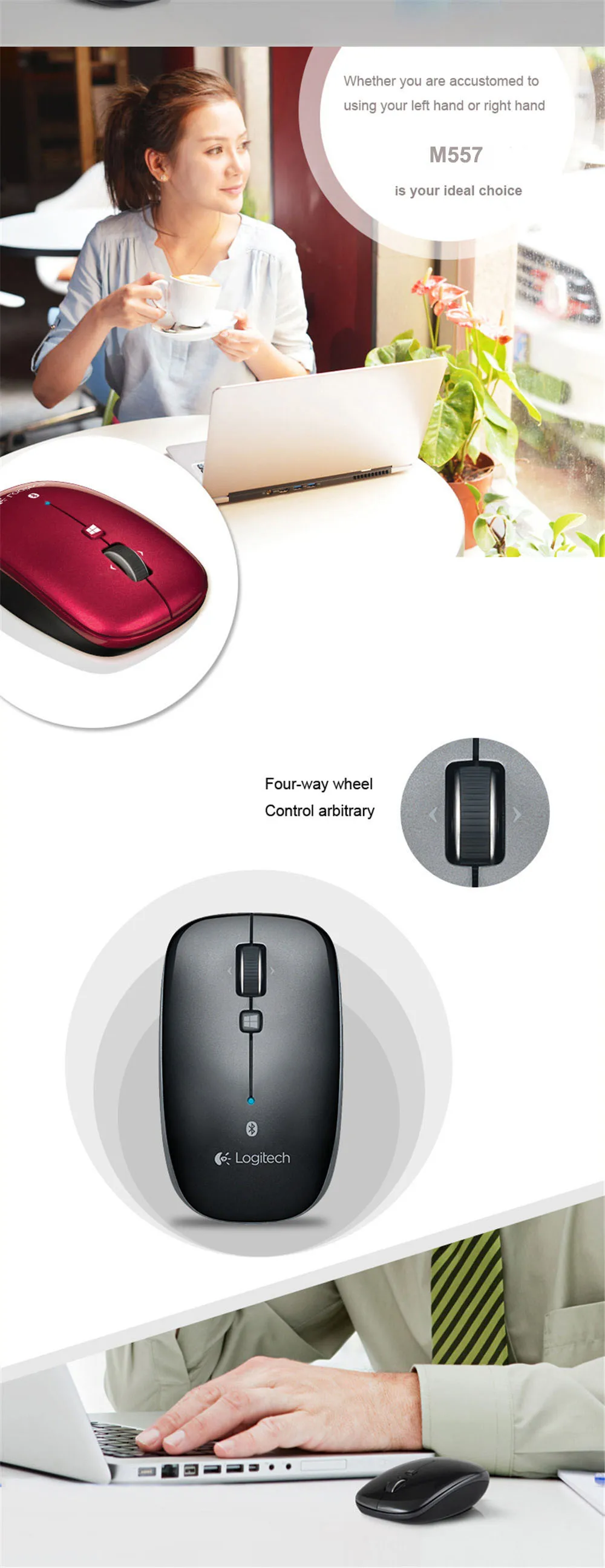 Оригинальная беспроводная мышь logitech M557 2,4 ГГц с эргономичным разрешением 1000 dpi для ПК, Mac и планшетов на Windows 8