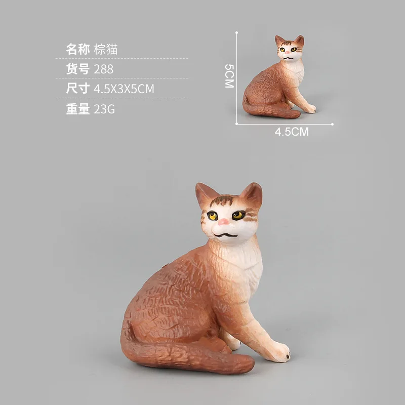 Детские игрушки-животные ручной работы, модели кошечки, игрушки для кошек, черные и белые кошки, коричневые игрушки для кошек - Цвет: 288