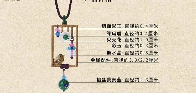 Аксессуары для ожерелья длинный секционный свитер цепочка птиц кулон женщин|pendant