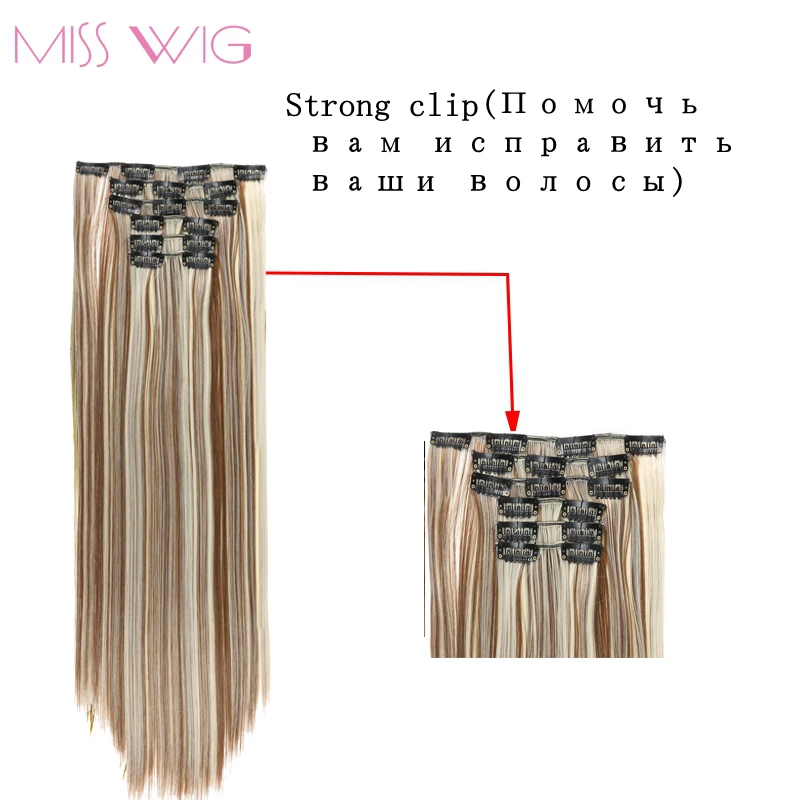 Волосы MISS WIG 60 см длинные прямые волосы на заколках для наращивания черные