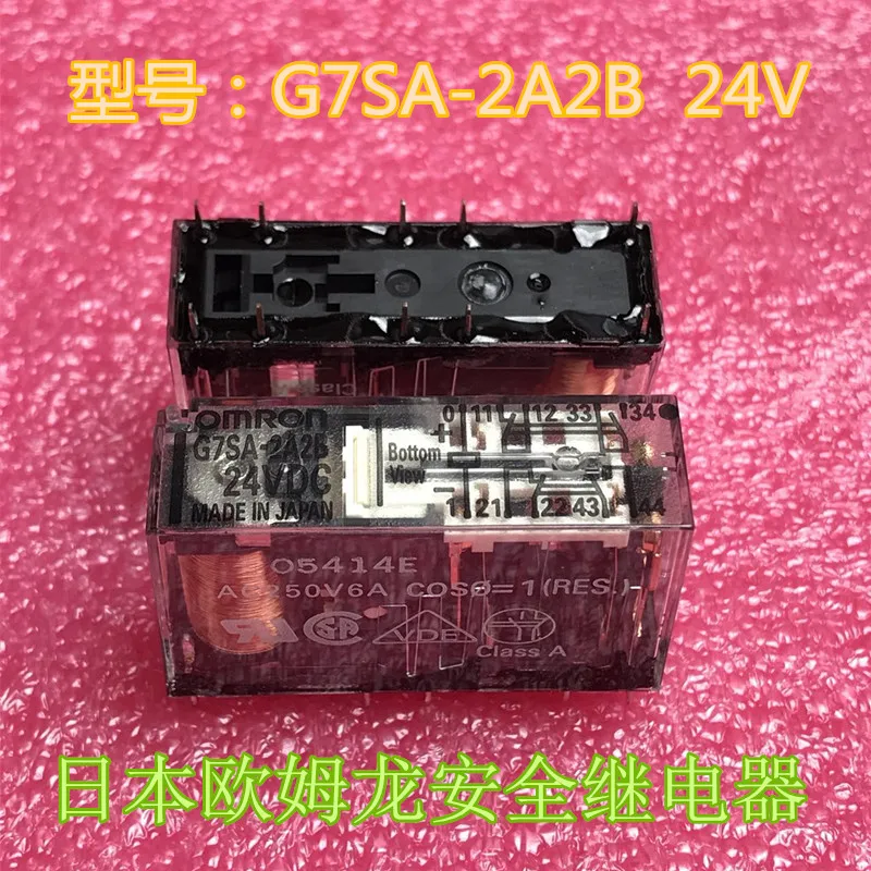 

Реле G7SA-2A2B 24V