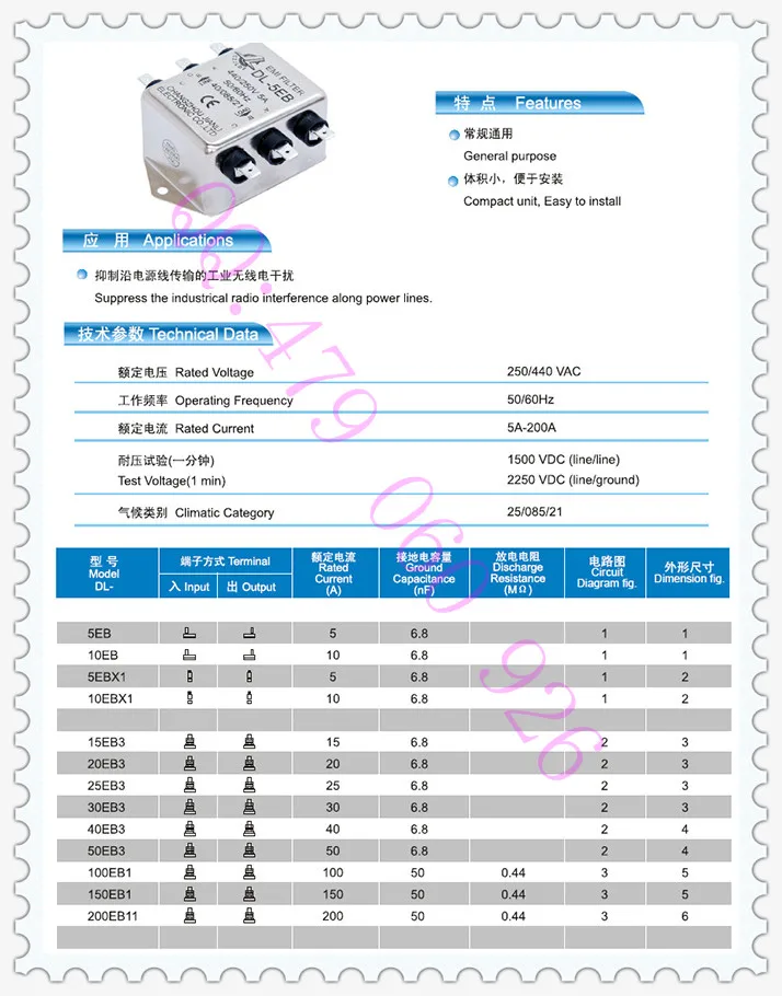 

[ZOB] Jianli EMI power filter DL-10EB --3PCS/LOT