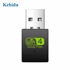 Сетевая карта KEBIDU Mini 300M, USB2.0 RTL8192, адаптер wi-fi, сетевая карта 802,11 ngb, адаптер wi-fi LAN