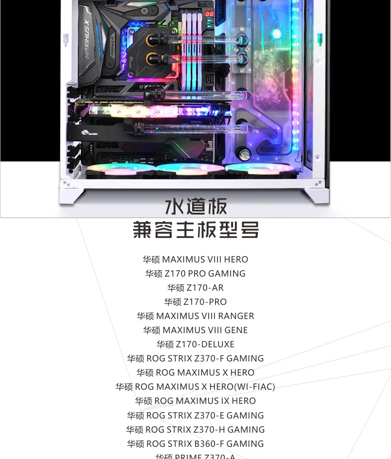 Bykski водный охладитель пластина для Lian Li PC-O11 динамический чехол, RBW(5 V), подходит для водяного охлаждения здания