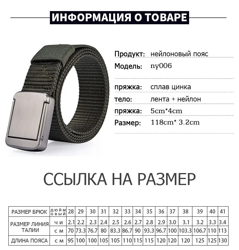 COWATHER Повседневная нейлон ремни для мужчин холст мужской ремень металлической пряжкой Военный Открытый тактические мужские ремень мужской пояс NY006