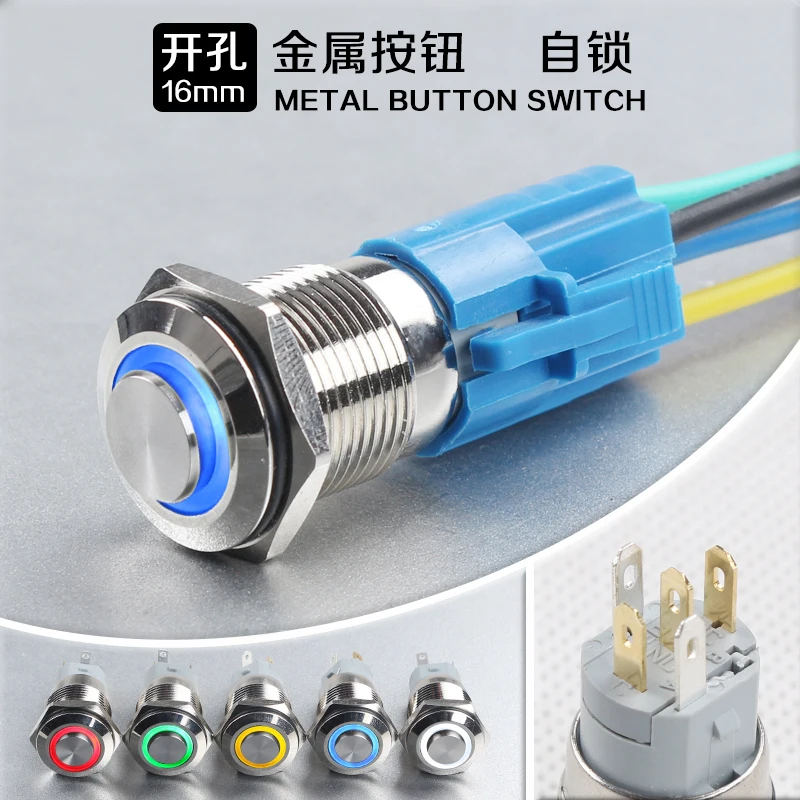 

16mm Metal Button Switch One Key Start-up Stop It Switch LED Lamp High Head Small-sized Angel Eye Annular Since Lock