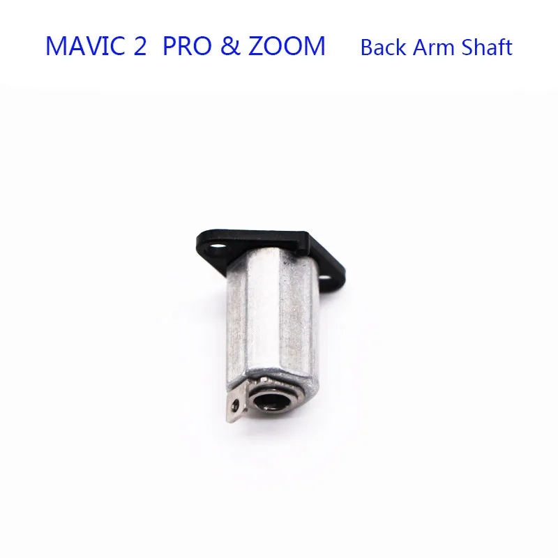 100% Новый оригинальный DJI Mavic 2 Pro/ZOOM Запасные Запчасти для ремонта задняя ось вала