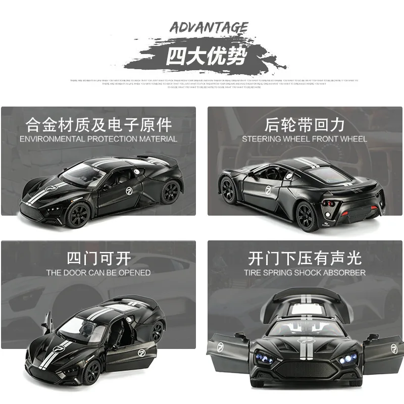 Zenvo ST1 1:32 модель спортивного автомобиля из сплава литая звукосветильник Ка Супер