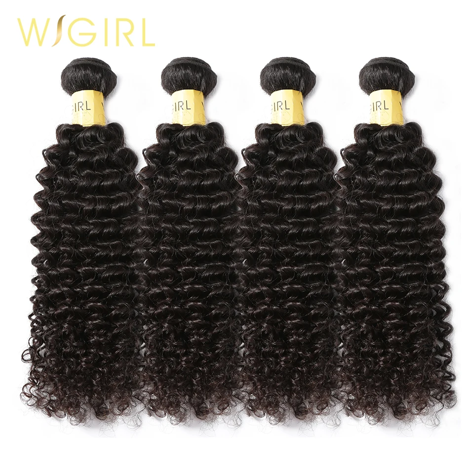 Wigirl афро кудрявые волосы 8 28 30 дюймовые малайзийские плетение пряди 100%